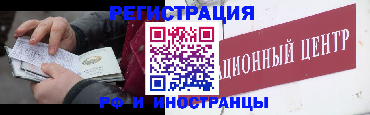 пропишу в квартире в Шилке